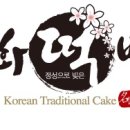 우리떡방 이미지