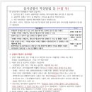 남양주시교통약자이동지원센터 이미지