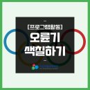 시온요양병원 이미지
