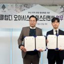 미스터클럽 파이낸셜뉴스