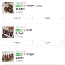 멍꾸르