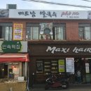 포102
