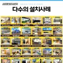 아트스크린골프 - 수원시 권선구 산업로156번길 201 | 아트스크린골프