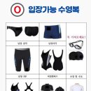 화성동탄2 크린에너지센터 | [화성 동탄 실내수영장, 배드민턴장 반월체육센터] 반월체육센터 휴무, 휴일, 휴장시간, 강습등록 총...