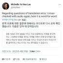 wp 지부장, 윤완용 발언 교차 검증 이미지