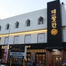 (주)티.이.씨 이미지