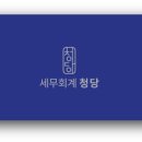 청당약국 이미지