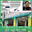 영일크리닝 이미지