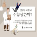 만촌한의원 네이버블로그