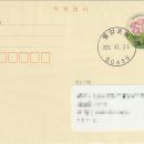 초동우체국 이미지