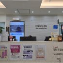 사계절내과의원 이미지