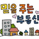 힐스테이트위브공인중개사사무소 이미지