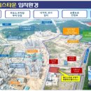 (주)나루테크
