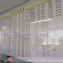 에이치운수(주) 이미지