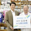 선일약국 충청일보