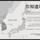 동해광고 - 남구 동명로101번길 2 | 동해광고
