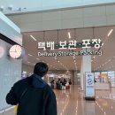 고래메드 | 쉬고싶어 떠난 오키나와 여행 1일차