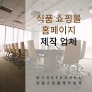 보광식품 이미지