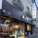 오거리통신 | 청주 충북대 고기집 추천 <화담>