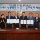 인천터미널충전소 이미지