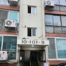 대진아파트 | 부천 3억대 아파트 역곡 괴안동 대진아파트 재건축 임장후기