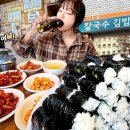 조선충무김밥 이미지