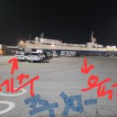 제이엘골프 - 용인시 처인구 금령로71번길 16 | 목포용당부두 제이엘오션 입항 제주탁송 제주도탁송 목포항 화물선