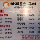 한우잡는날 한우 10,800원 이미지