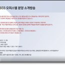 에이치에스홈쇼핑