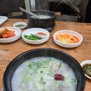 조가네소머리국밥