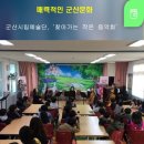 작은음악회 이미지