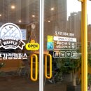 와플대학김포감정캠퍼스