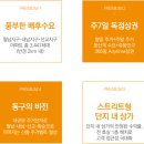 우방세탁소 이미지