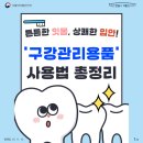 성인용품여기