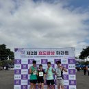 어가골 다목적광장2 내 | 효도밥상 마라톤 하프 pb 달성 러닝크루와 2번째 대회