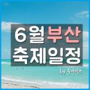(주)이즈투어 이미지