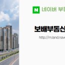 알파부동산공인중개사사무소 이미지
