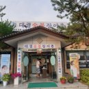 대궐숯불장어촌 네이버블로그