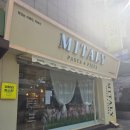 미태리파스타대구신매역점 | [신매역] 스파게티, 파스타 전문 미태리 대구 신매역점 - 내돈내산 리뷰