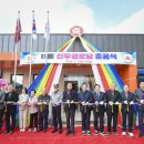 신우경로당 이미지