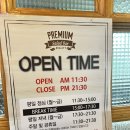 채선당플러스용이점 | 평택 용이동 샐러드바가 있는 샤브샤브 “채선당 플러스 평택용이점” 방문후기