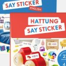 세이유치원 이미지