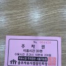 오뚜기 | 충주 자유시장 맛집 ‘오뚜기분식’ 내돈내산 솔직후기 (떡볶이 미쳤다🔥)