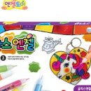 엔젤꾸꾸