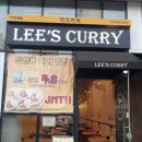 리즈커리