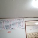 대림식당 이미지