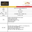 에스엠수지