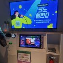 원픽 코인 노래연습장 이미지