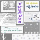 시네마 가족음악회 Daum카페