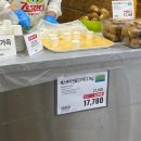 코스트코 홀세일 부산점 | 부산 트레이더스 연산점 방문기｜신세계 상품권으로 알차게 장보기